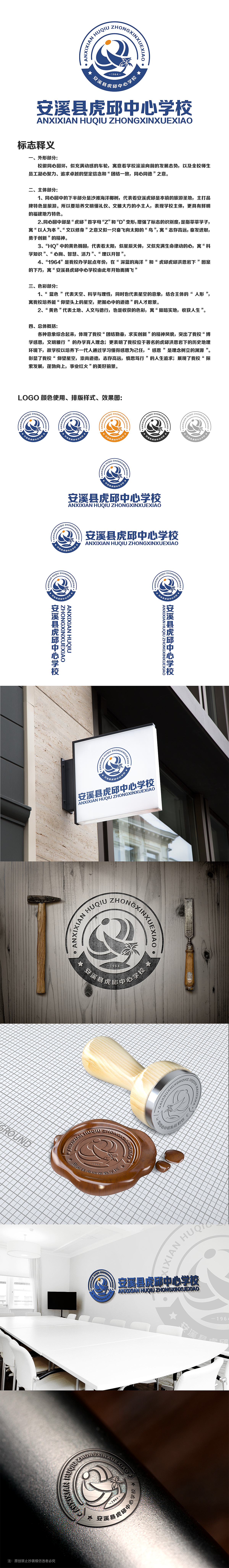 学校logo（图ZMTYxNTE0NDYw） - Logo - 站酷设计师Tender温瓇原创素材 - 站酷ZCOOL