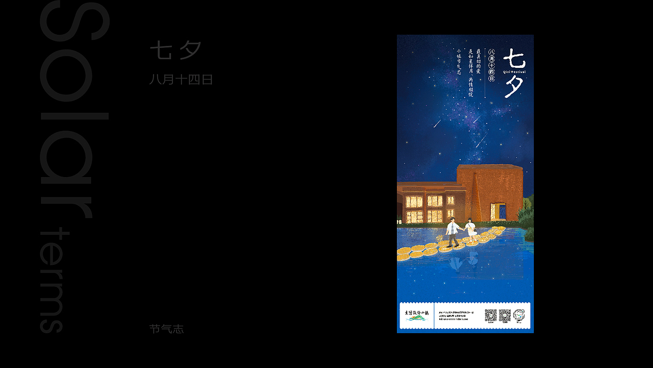 2021插画合集（图ZMjc2MzI1NTY4） - 商业插画 - 站酷设计师噢哟文化人原创素材 - 站酷ZCOOL