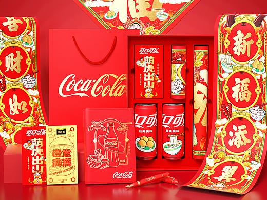 可口可乐2022“家·河南”新年形象