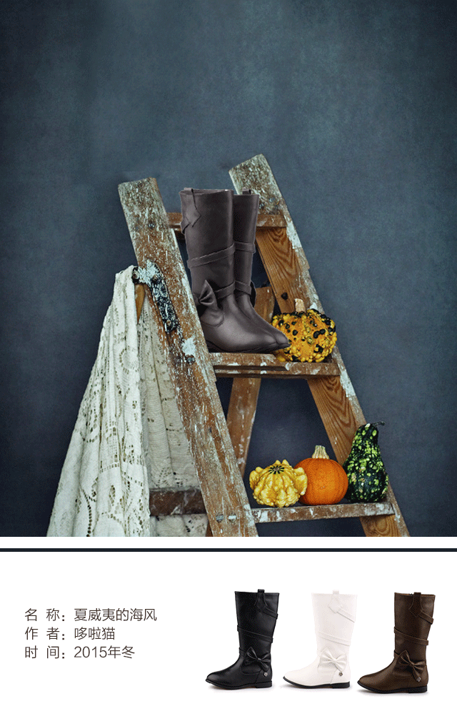 2015秋冬新品单款微信端推送（图ZNDA0Njk4OTY=） - 海报 - 站酷设计师renjie880710原创素材 - 站酷ZCOOL