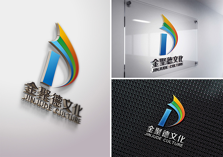 金聚德文化logo提案