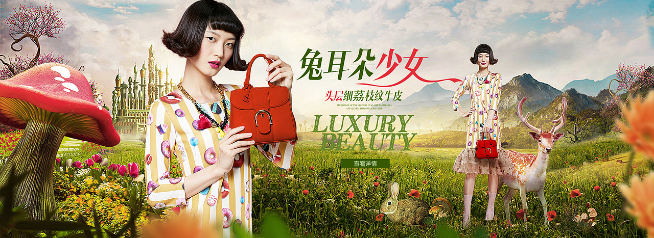 学生作品-2(图ZNTIyNzc2MzY=) - 电商 - 站酷设计师开心的时光机原创素材 - 站酷ZCOOL