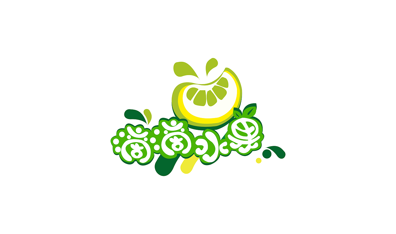 logo（图ZNzI4ODAzMjA=） - 图案 - 站酷设计师x贰拾叁x原创素材 - 站酷ZCOOL