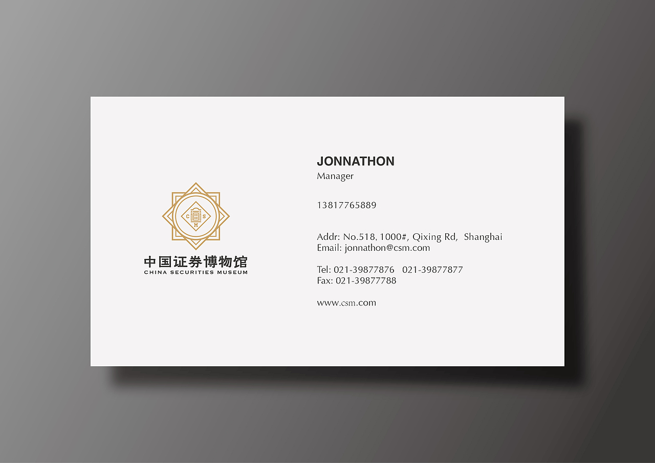 中国证券博物馆LOGO设计（图ZMTE4ODUzMzMy） - Logo - 站酷设计师JonnyWalker原创素材 - 站酷ZCOOL