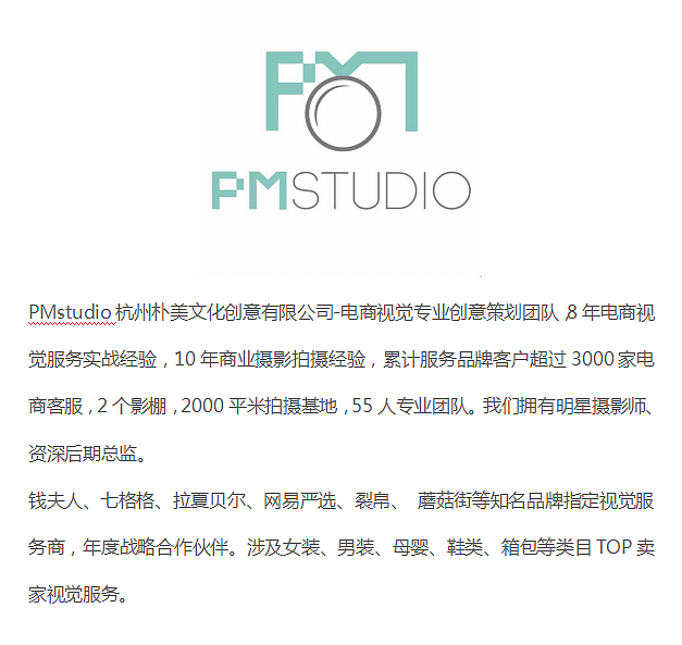 女装形象片 | 第八区精品度假