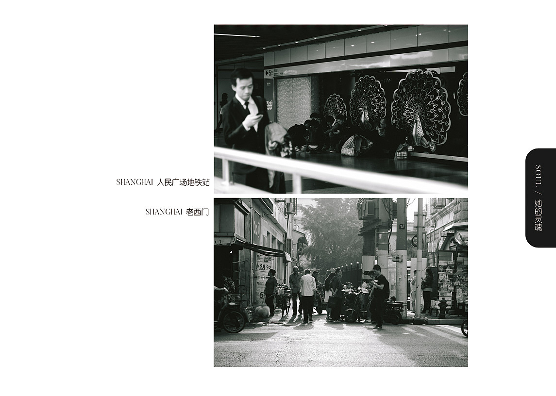 摄影作品画册排版