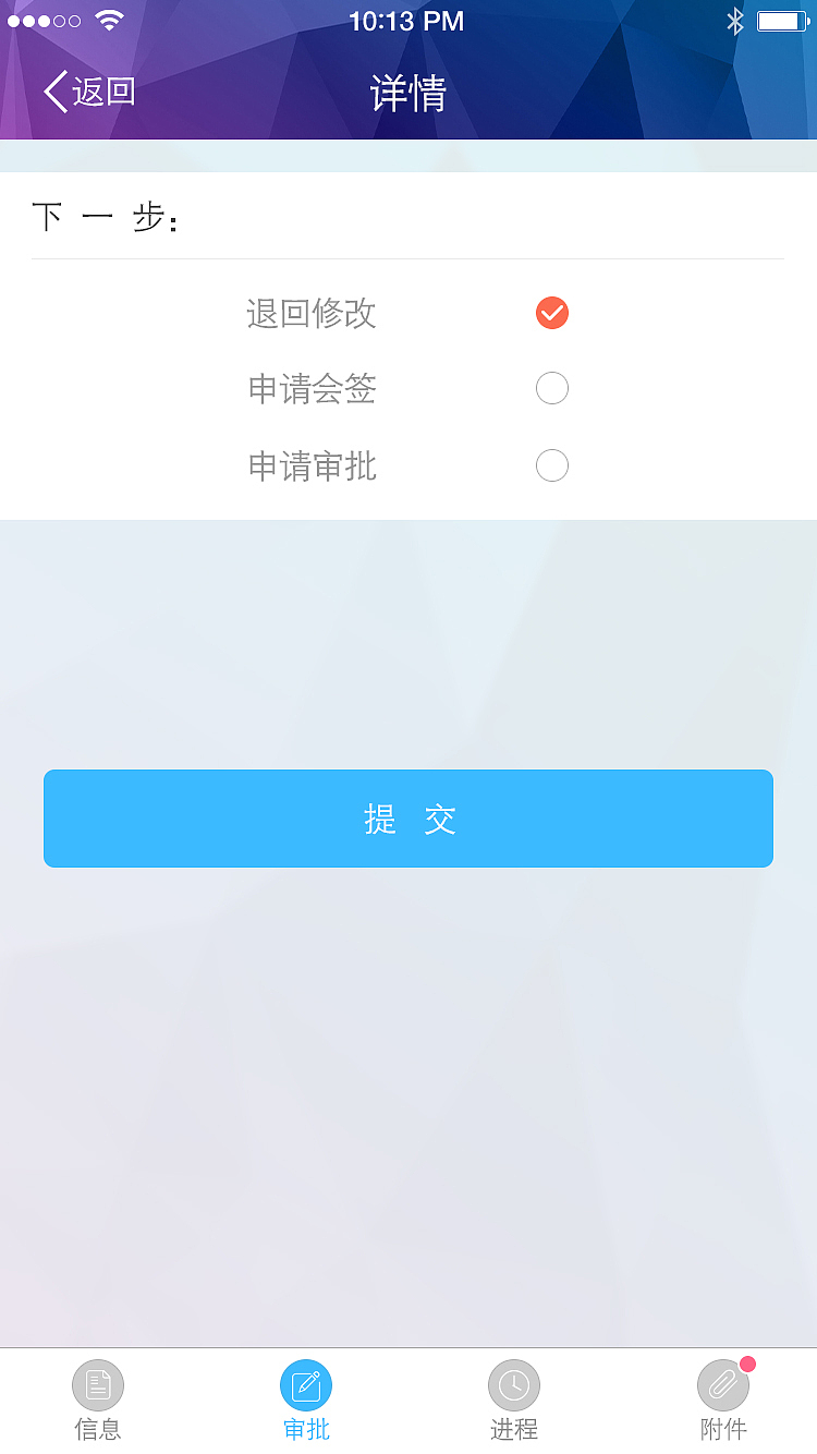 电力（图ZNTg0NTkzODg=） - APP界面 - 站酷设计师野百合得春天原创素材 - 站酷ZCOOL