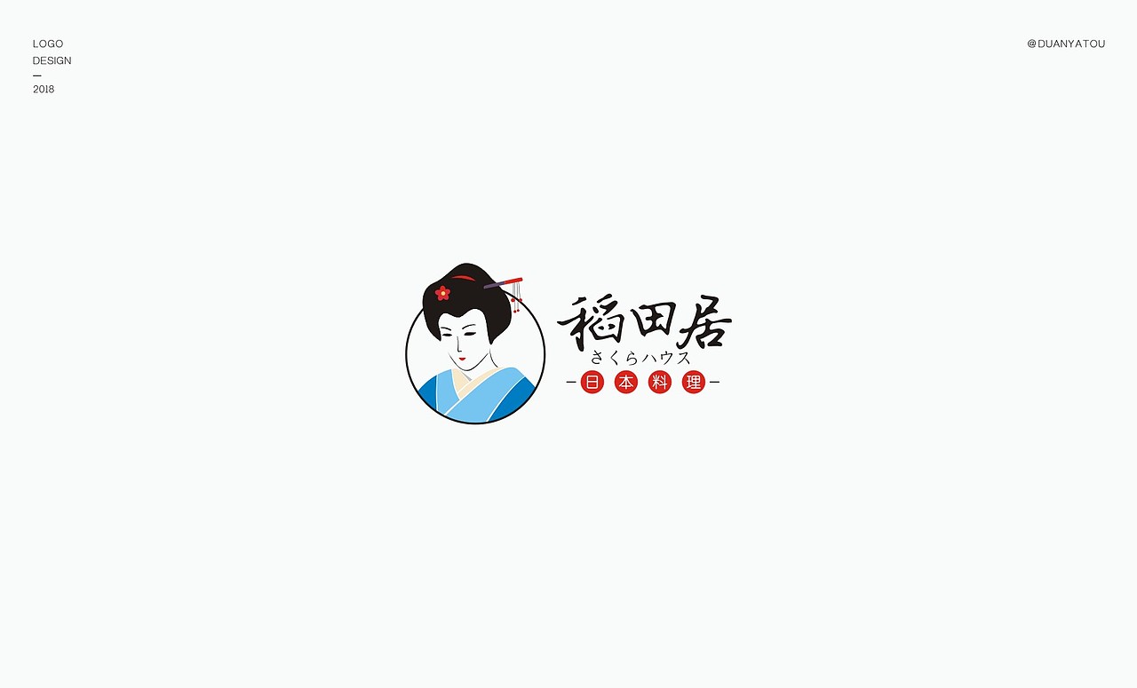 LOGO作品集(二)