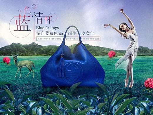 电商海报banana轮播图