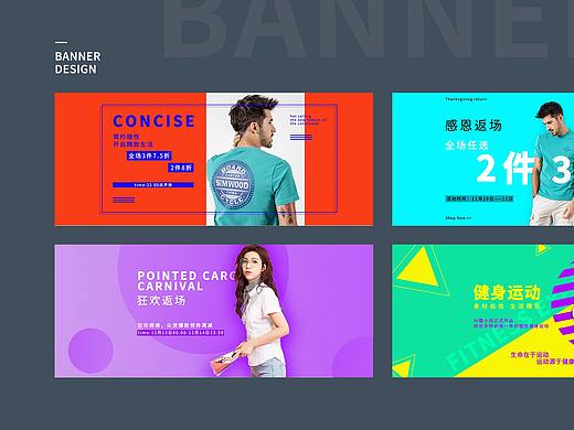 banner的设计与制作（个人主页-ZMzc0MTk3MDA=） - 海报 - 站酷设计师DACHUI90原创素材 - 站酷ZCOOL