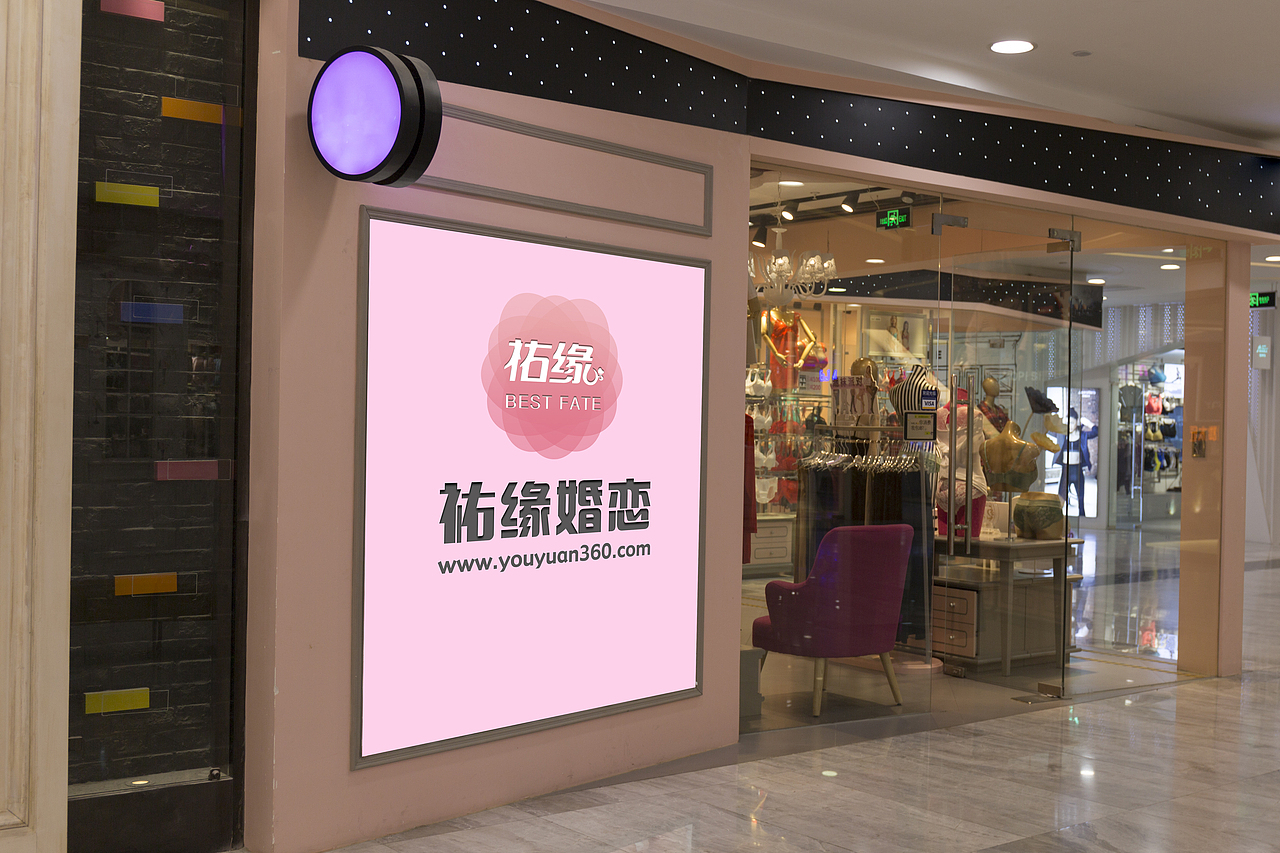 一款早期的婚恋软件原创作品