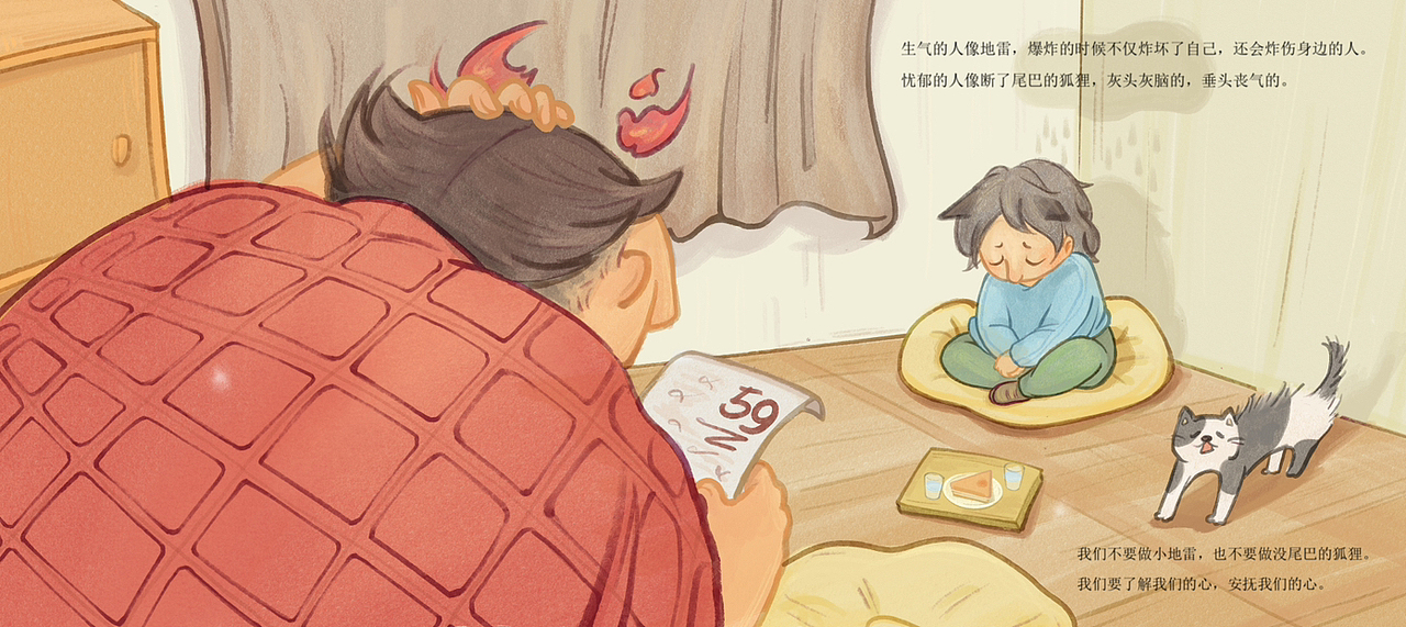 绘本《人生之路》部分插画（图ZMzM4NjUxOTg4） - 绘本 - 站酷设计师Gardenia栀子原创素材 - 站酷ZCOOL