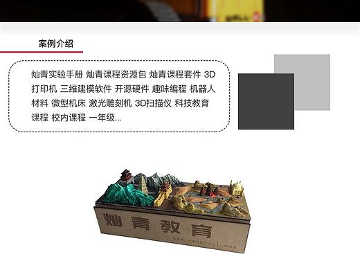 移动端网页（个人主页-ZMjQ0MjE5NjA=） - 移动端网页 - 站酷设计师yzwen7原创素材 - 站酷ZCOOL