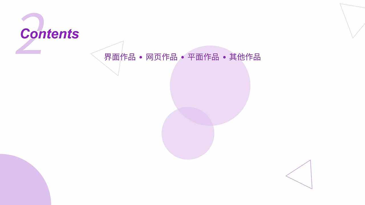 2017 UI作品（图ZOTc0NjMyODA=） - 其他UI - 站酷设计师Az17原创素材 - 站酷ZCOOL