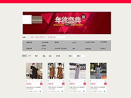 标杆管理布局