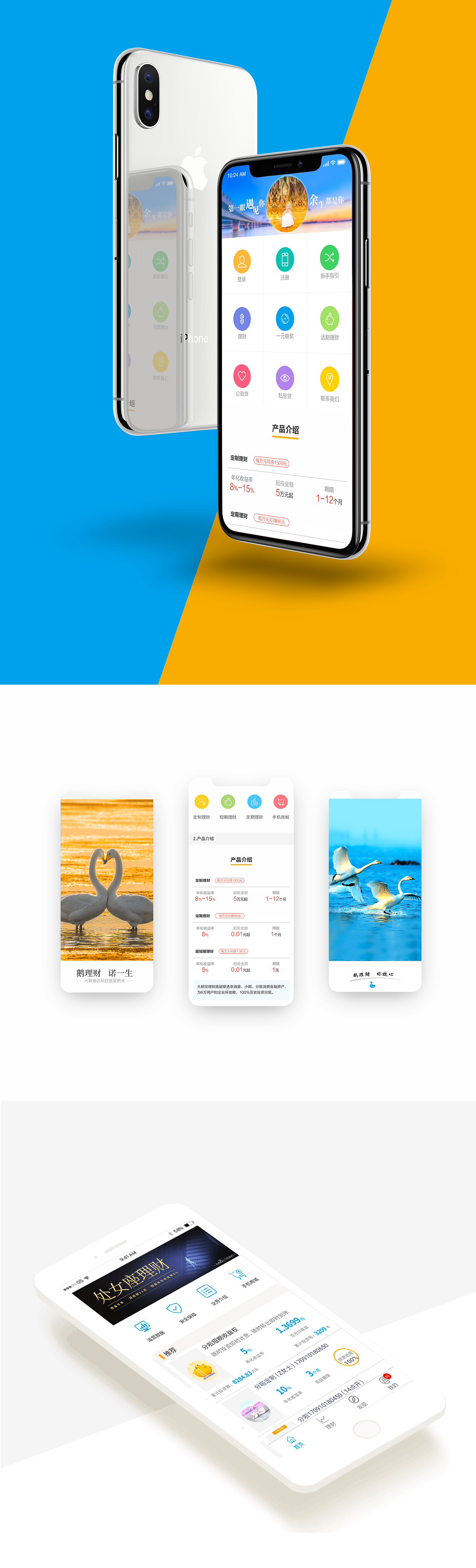 画册/贺卡/APP（图ZMTAzMzA1ODgw） - 品牌 - 站酷设计师Ludy666原创素材 - 站酷ZCOOL