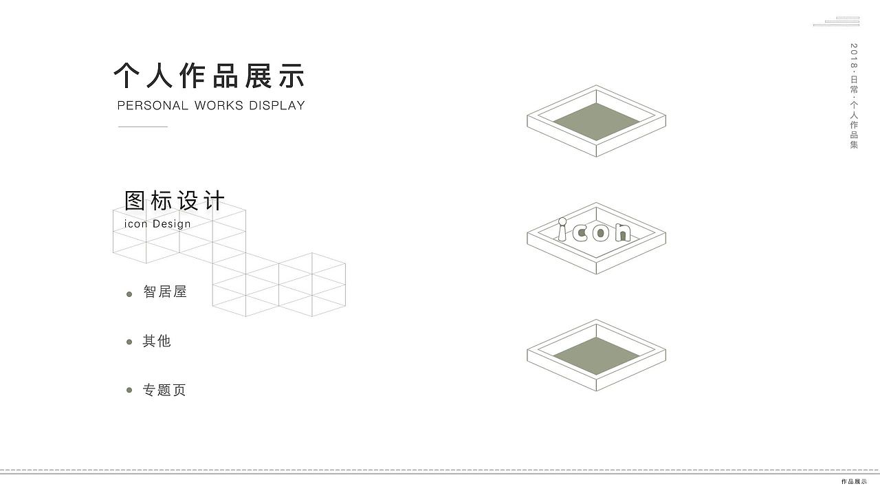 作品集（图ZMTM4OTM1NTYw） - 其他UI - 站酷设计师suzy玺原创素材 - 站酷ZCOOL
