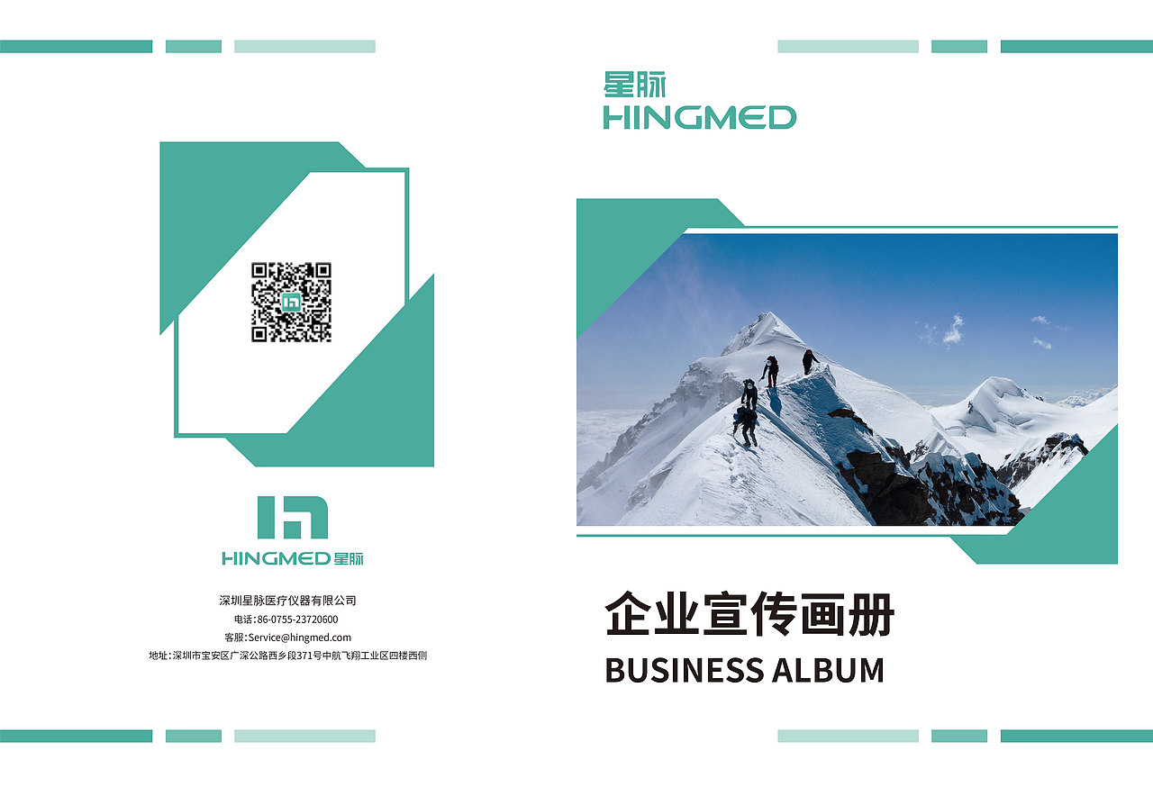 企业画册（图ZMTg5MTkyNjMy） - 书籍/画册 - 站酷设计师难以明志原创素材 - 站酷ZCOOL