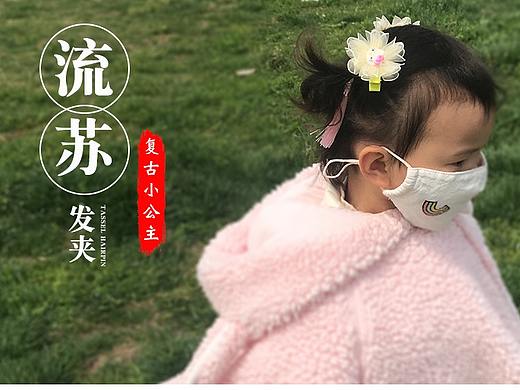 手工发夹详情页