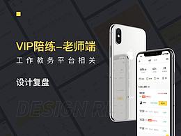 运营色彩等排版