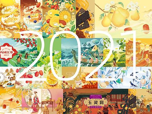 2021包装插画汇总 