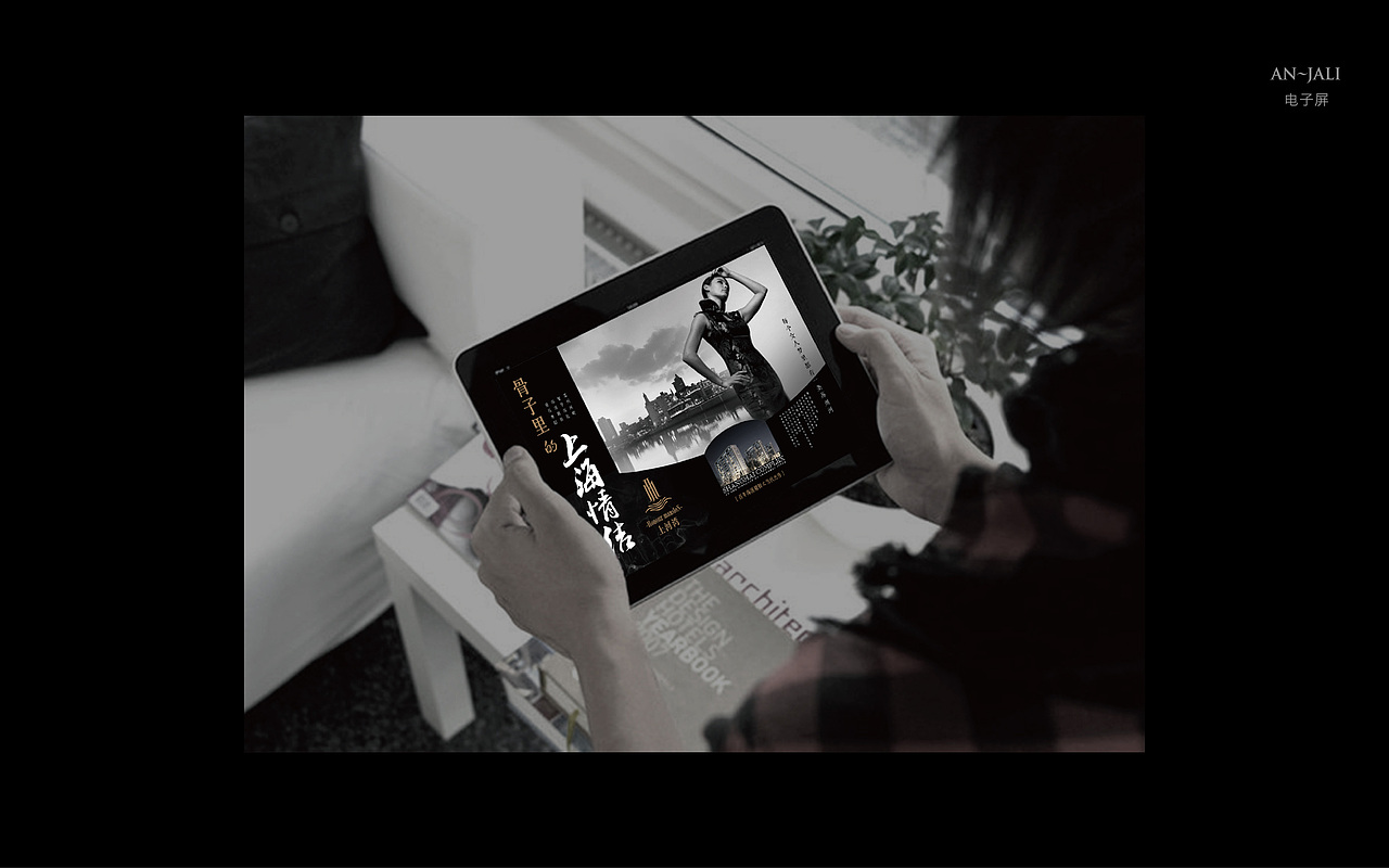 房地产案例8（图ZMzY5MjMzNjQ=） - 宣传物料 - 站酷设计师放牛的鱼原创素材 - 站酷ZCOOL