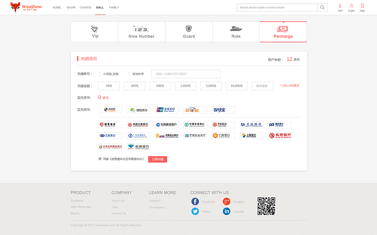 哇秀-PC网站设计（部分）（图ZNDEwNDEzNDg=） - 企业官网 - 站酷设计师蒋先生_原创素材 - 站酷ZCOOL