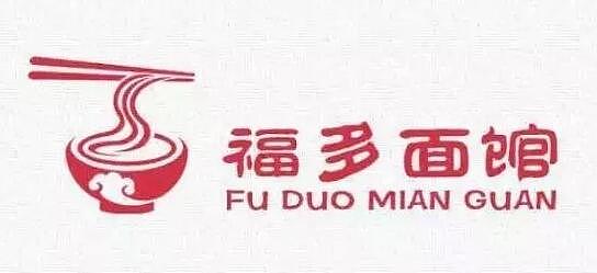 面馆logo（图ZMTE4MDc0OTIw） - Logo - 站酷设计师银不换原创素材 - 站酷ZCOOL