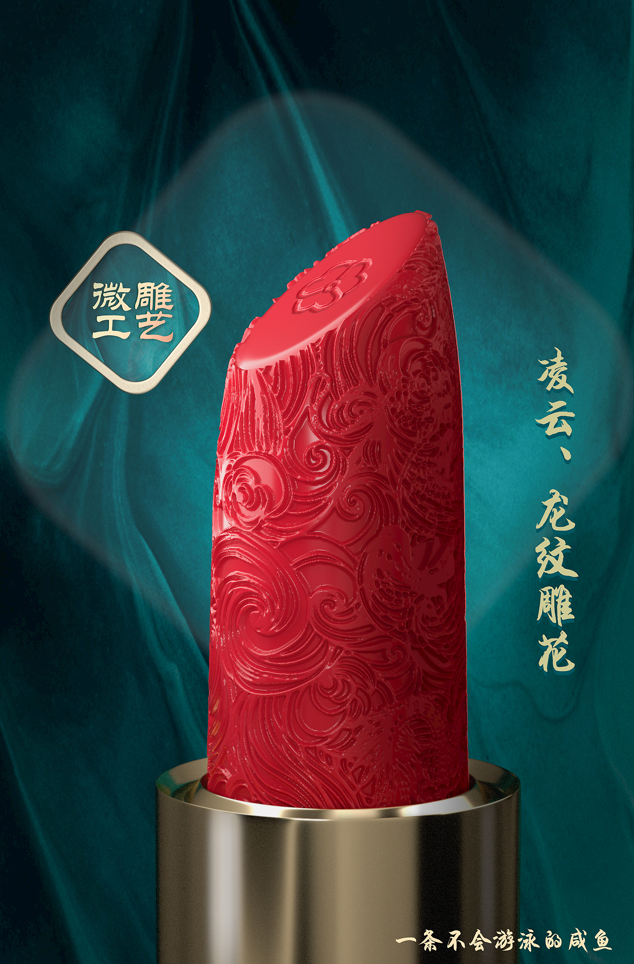 c4d作品（图ZMjM1MDgxMDQ0） - 产品 - 站酷设计师天生我帅原创素材 - 站酷ZCOOL