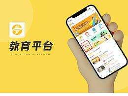 课程平台