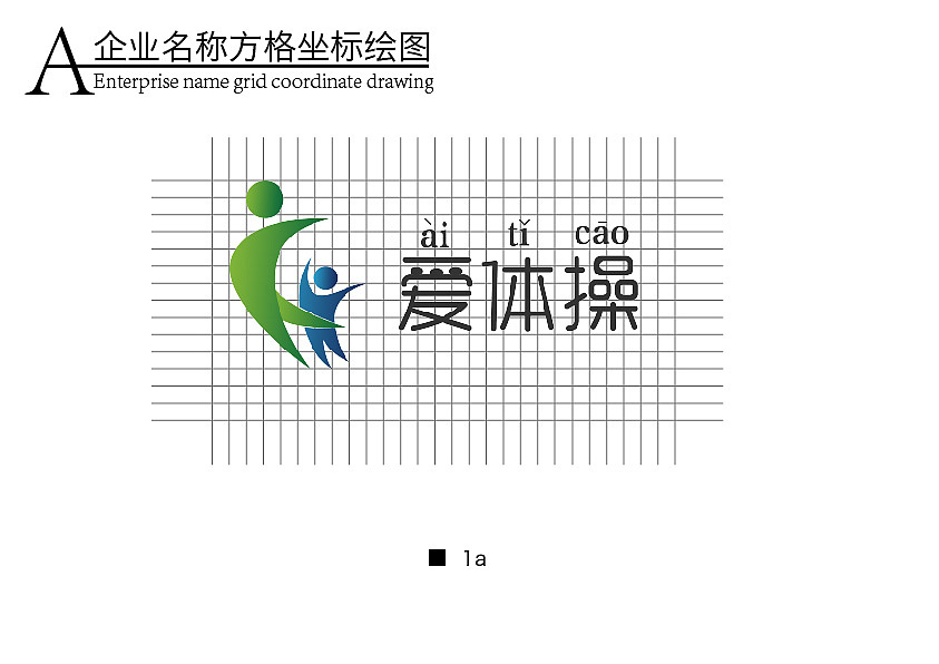 爱体操视觉识别系统（图ZMjUxODQ2Njky） - 图标 - 站酷设计师大鱼吃虾米已占用原创素材 - 站酷ZCOOL