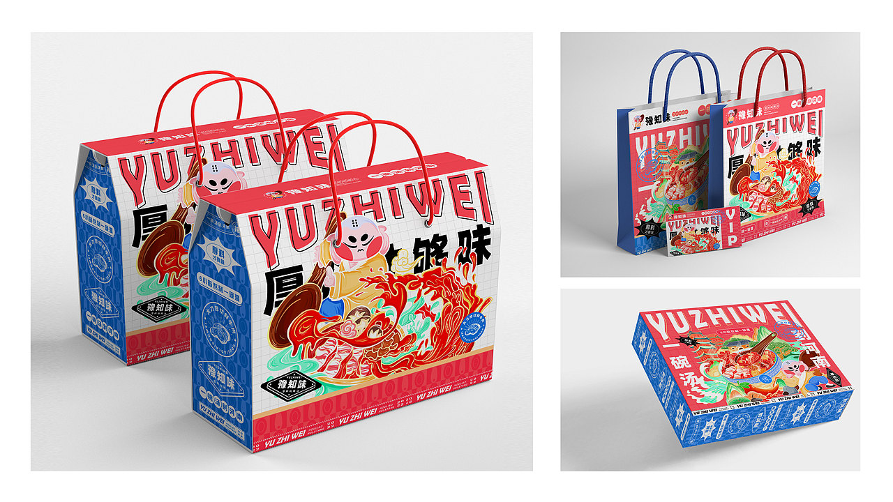 毕设作品“豫知味厚料胡辣汤vi设计”（图ZMzA1OTM2MDEy） - 品牌 - 站酷设计师小马绘画铺原创素材 - 站酷ZCOOL