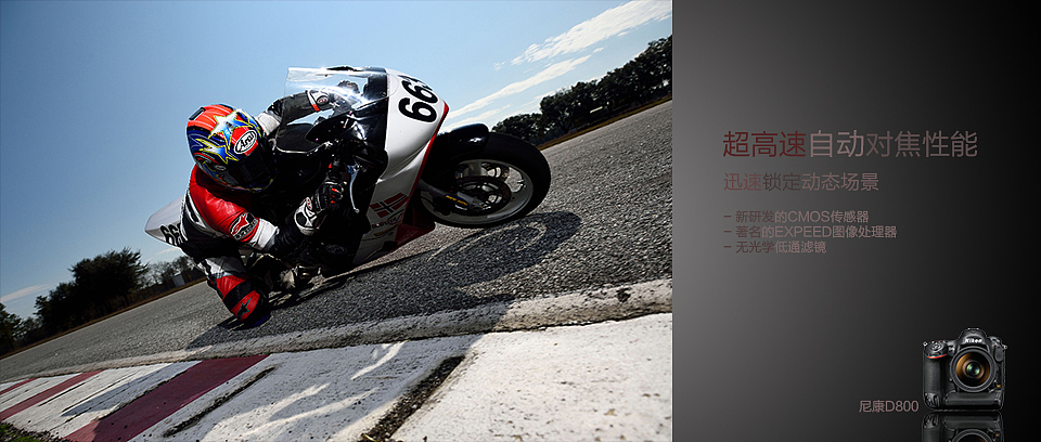 尼康banner图（图ZMzc1NzE4MDA=） - 运营设计 - 站酷设计师Magemage叫我mage原创素材 - 站酷ZCOOL