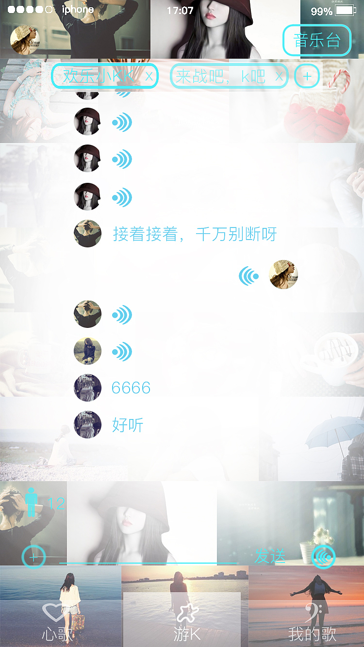 自己的音乐感（图ZNjI3NDM4ODQ=） - APP界面 - 站酷设计师吃不吃折耳根原创素材 - 站酷ZCOOL