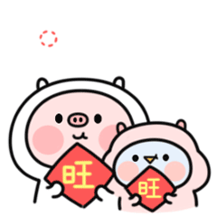 猪次郎新年篇（图ZMTQzNzgyNDg4） - 网络表情 - 站酷设计师顾顾gugu原创素材 - 站酷ZCOOL