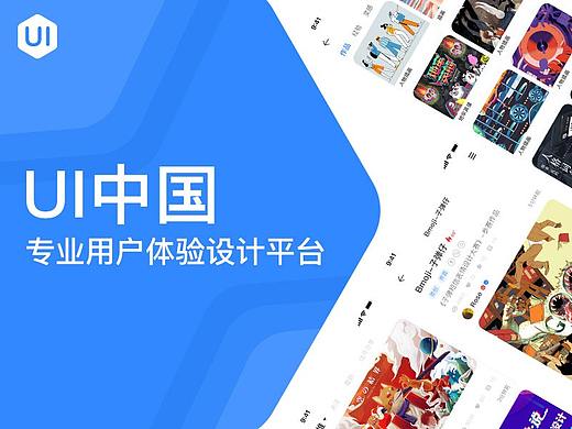 UI中国App界面设计（个人主页-ZMzYzMDc3NDg=） - APP界面 - 站酷设计师时光UI原创素材 - 站酷ZCOOL