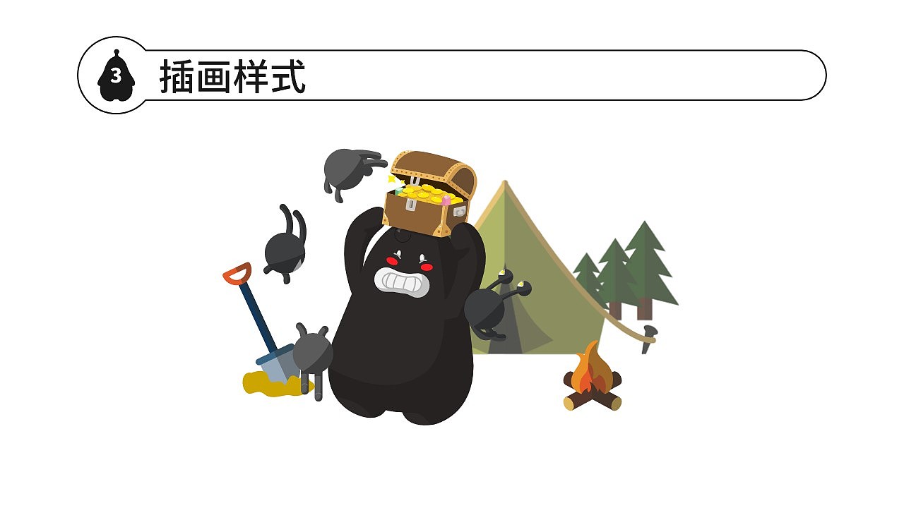 卡通设计（图ZMjE1NzU1NzM2） - IP形象 - 站酷设计师_筱晓苍弥_原创素材 - 站酷ZCOOL