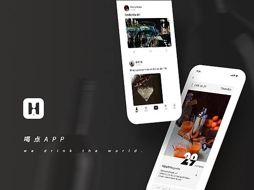 喝点APP