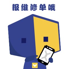 微棠方方表情包系列/日常篇和工作篇