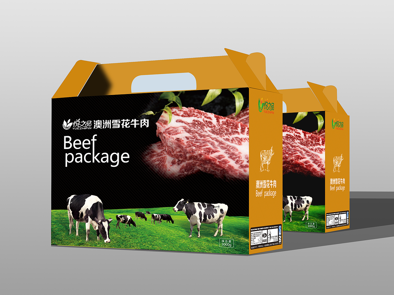 包装设计|悦之品包装设计（图ZNjY1NTQwMjg=） - 包装 - 站酷设计师德朴depur原创素材 - 站酷ZCOOL