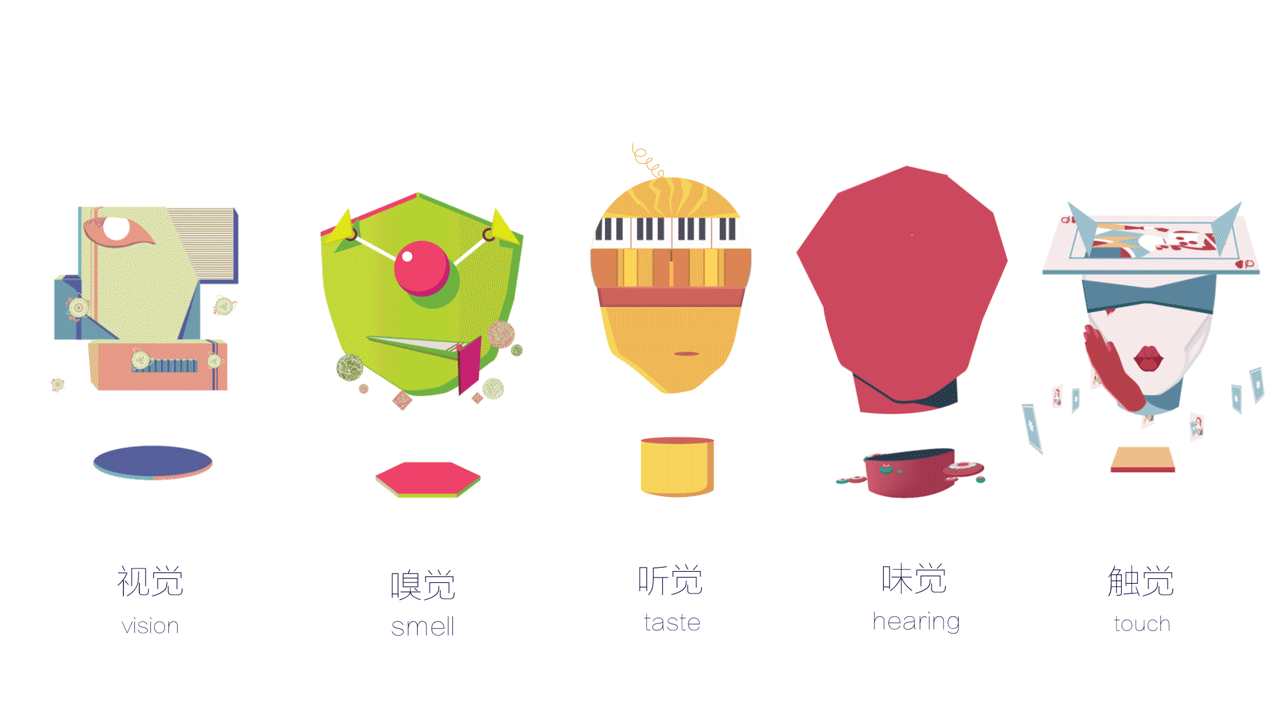 五感 five sense（图ZNzEyNjg0NzY=） - 艺术插画 - 站酷设计师like灿灿原创素材 - 站酷ZCOOL