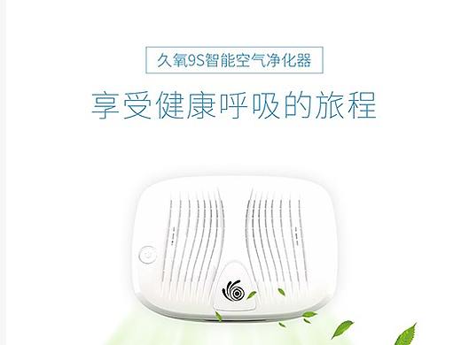 产品海报（个人主页-ZMzA2MzUxOTY=） - 海报 - 站酷设计师大大手小小手原创素材 - 站酷ZCOOL