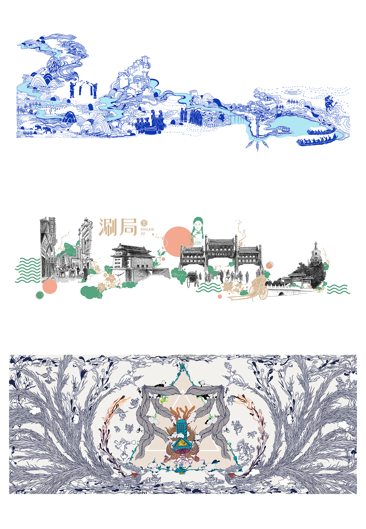 商插长轴图（图ZMjU3MTkxNDYw） - 商业插画 - 站酷设计师發FAFA原创素材 - 站酷ZCOOL