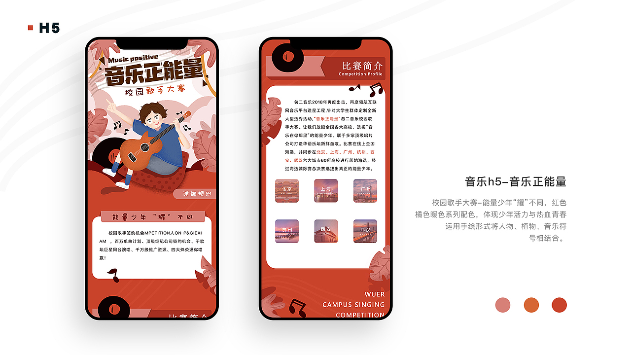 作品集（图ZMjgwMTc5MzQw） - 其他UI - 站酷设计师wwv123456原创素材 - 站酷ZCOOL