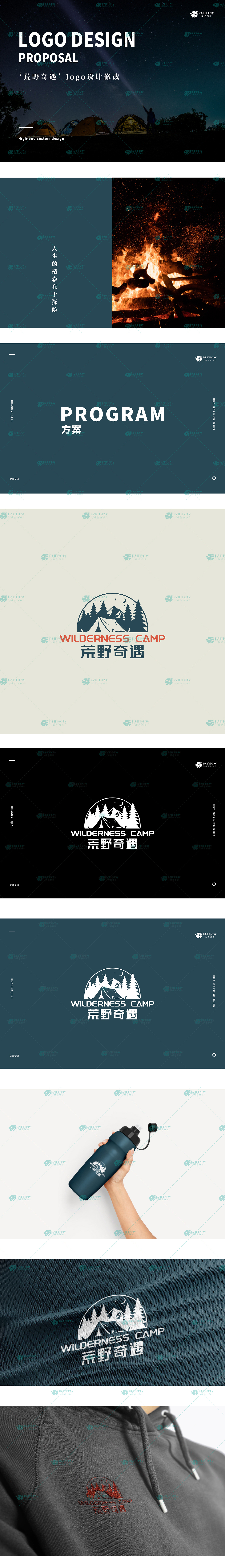 荒野奇遇logo设计（图ZMjgxNDUzOTAw） - Logo - 站酷设计师尚色品牌设计原创素材 - 站酷ZCOOL