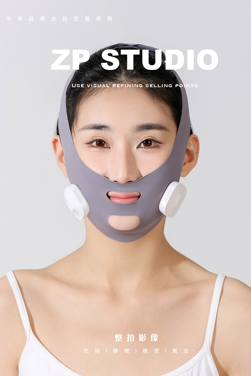 产品拍摄 | ZP影像 「医用康复面罩」
