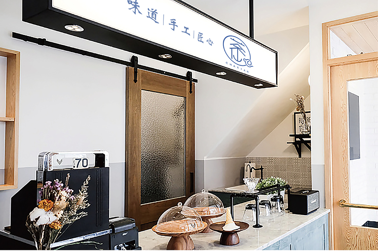 茶仙LOGO（图ZNzA5MTA1OTY=） - 品牌 - 站酷设计师ywenjia原创素材 - 站酷ZCOOL
