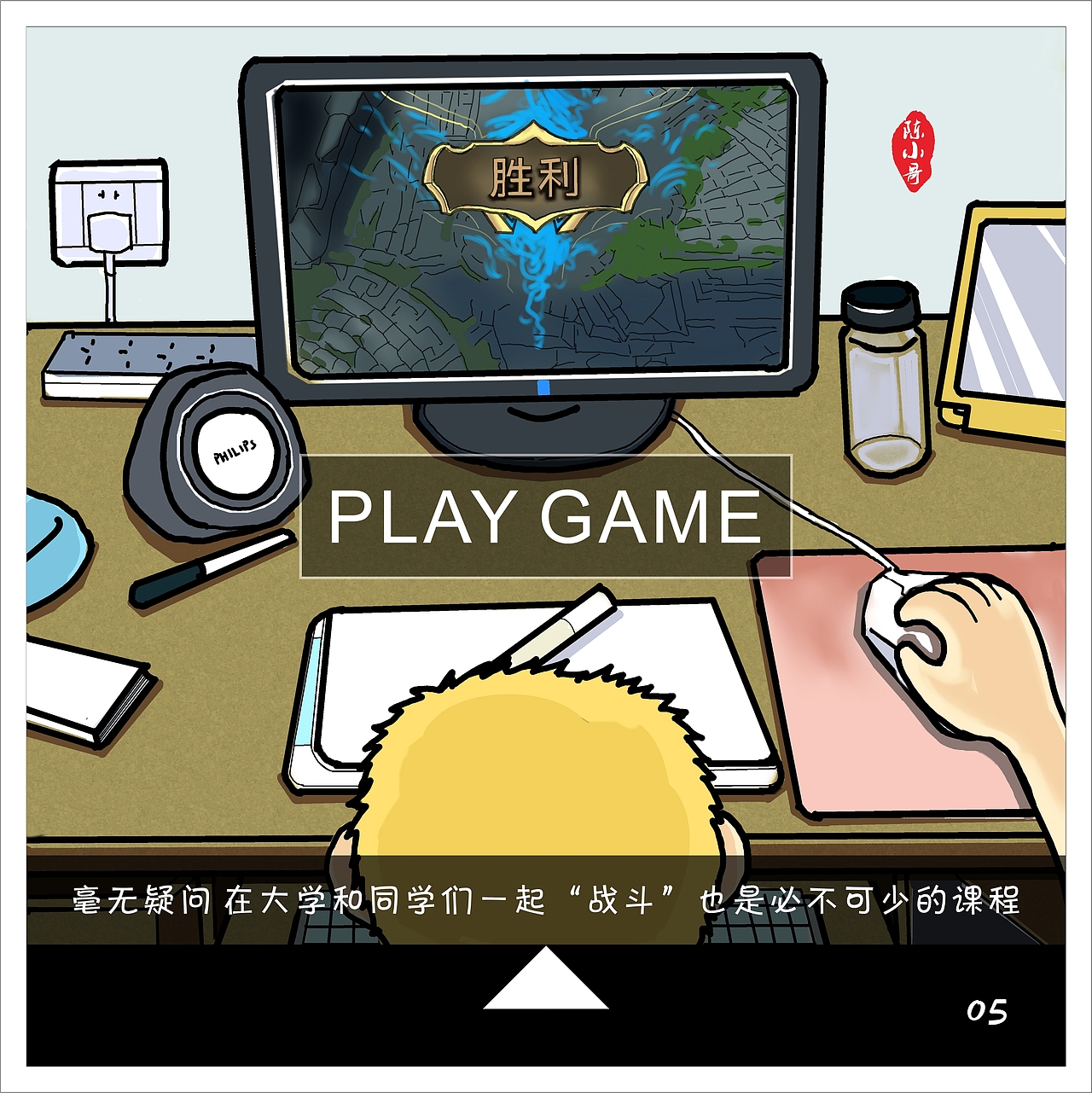 一套关于大学的插画毕业设计（图ZODMwODM0MTI=） - 艺术插画 - 站酷设计师草泥马驾原创素材 - 站酷ZCOOL