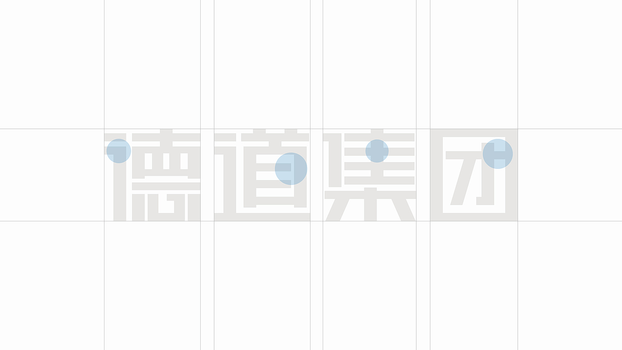 德道集团 | 岂止品牌&空间设计（图ZMTk1NTM5NDEy） - 品牌 - 站酷设计师尹利斌Brand原创素材 - 站酷ZCOOL