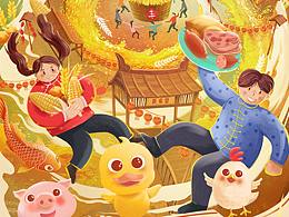 秋天